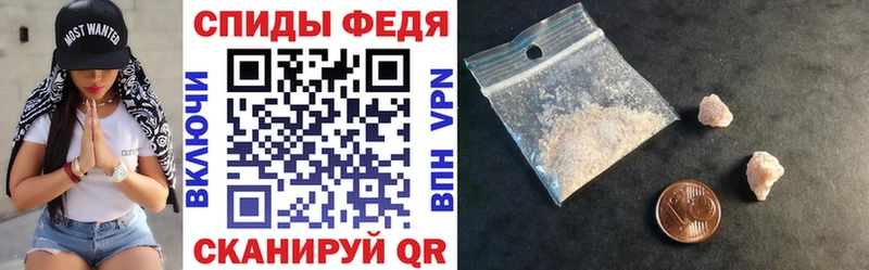 АМФ Розовый Нерчинск
