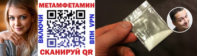 Купить закладки  Нерчинск  Амфетамин Premium 