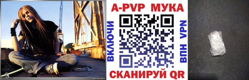 A-PVP крисы CK  Купить закладки  Нерчинск 