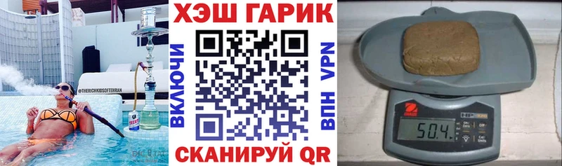 Гашиш ice o lator  Купить закладки  Нерчинск 