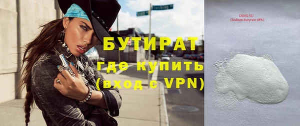 герыч Каменск-Шахтинский