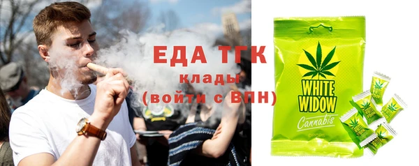 бошки Каменногорск