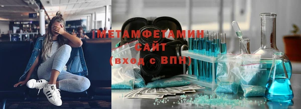 бошки Каменногорск
