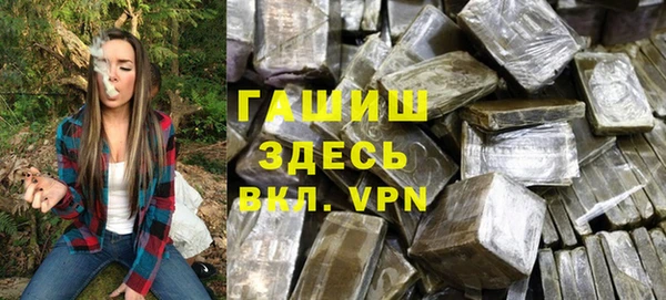 бошки Каменногорск