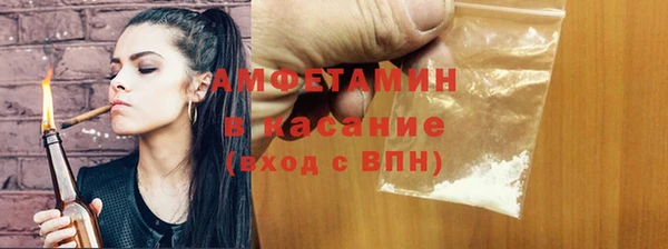 герыч Каменск-Шахтинский