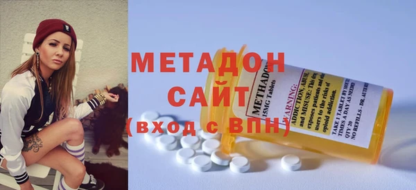 бошки Каменногорск