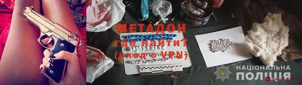 бошки Каменногорск