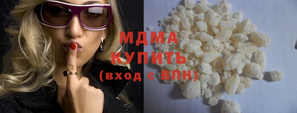 стафф Каменка