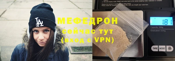 герыч Каменск-Шахтинский