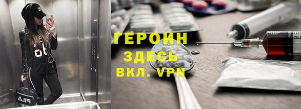 стафф Каменка