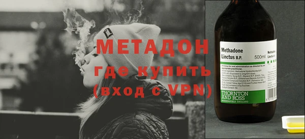 стафф Каменка