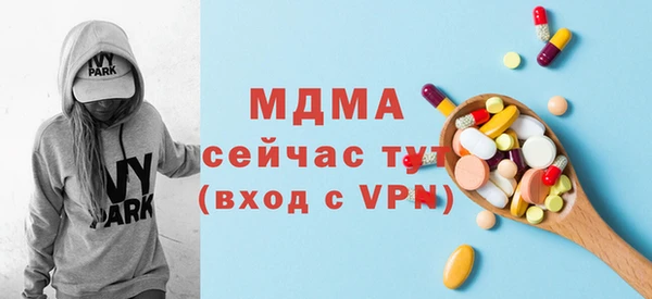 герыч Каменск-Шахтинский