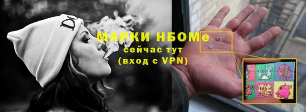 герыч Каменск-Шахтинский