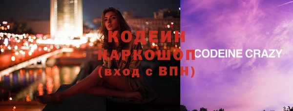 герыч Каменск-Шахтинский