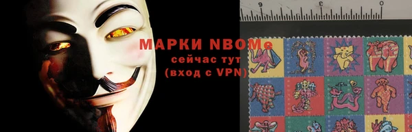 герыч Каменск-Шахтинский
