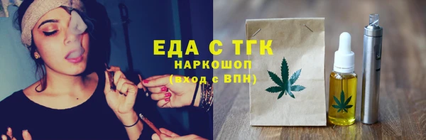 герыч Каменск-Шахтинский