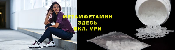 бошки Каменногорск