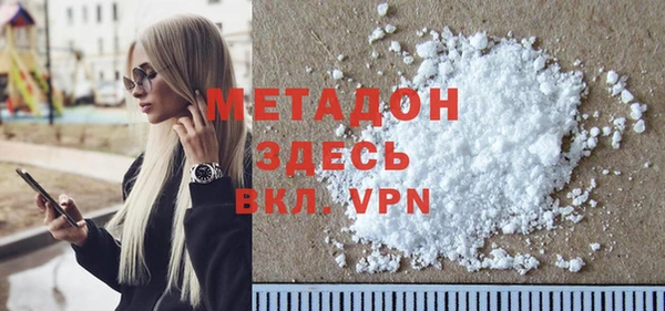 бошки Каменногорск
