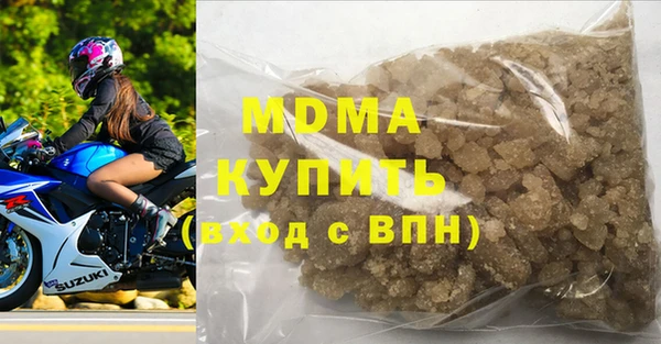бошки Каменногорск