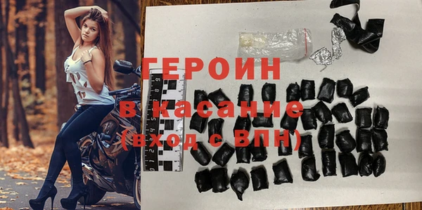 бошки Каменногорск