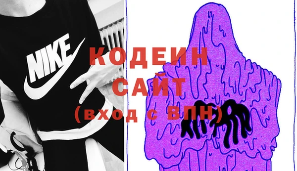 бошки Каменногорск