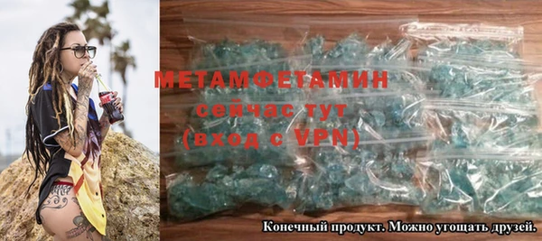 бошки Каменногорск