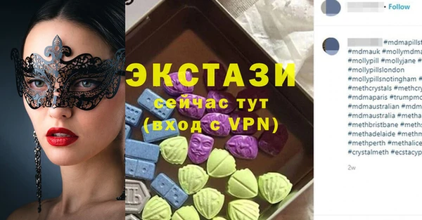 бошки Каменногорск