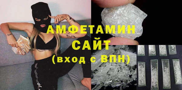 герыч Каменск-Шахтинский