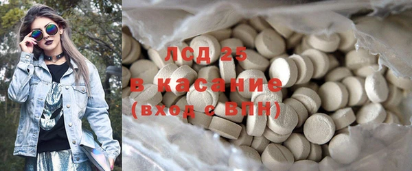 бошки Каменногорск