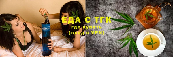 стафф Каменка