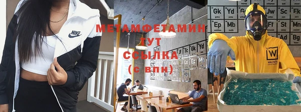 стафф Каменка