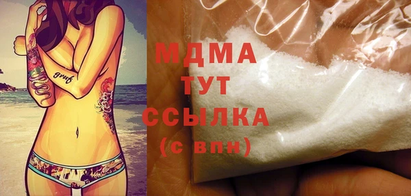 герыч Каменск-Шахтинский