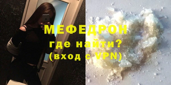 герыч Каменск-Шахтинский