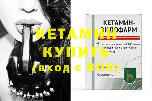 бошки Каменногорск