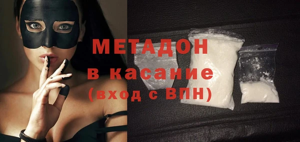 стафф Каменка