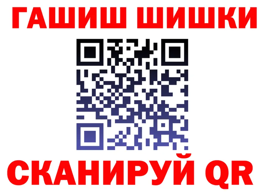 АМФ VHQ зеркало darknet kraken Нерчинск