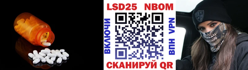 Купить где Нерчинск ЛСД экстази кислота