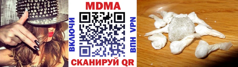 МДМА crystal  Купить где  Нерчинск 