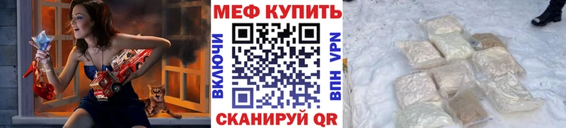Меф 4 MMC  Купить  Нерчинск 