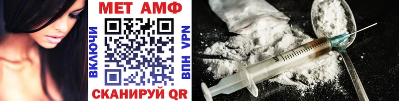 Купить  Нерчинск  Метамфетамин Methamphetamine 