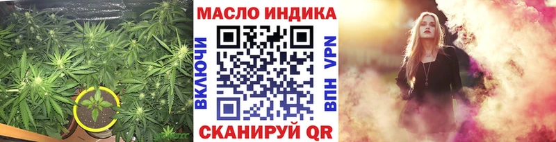 Купить закладки  Нерчинск  ТГК Wax 