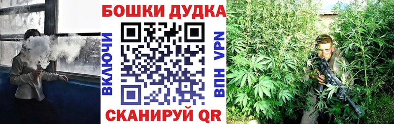 МАРИХУАНА планчик  Купить  Нерчинск 